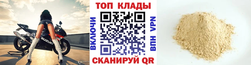Купить закладку Гашиш A-PVP МЕФ Амфетамин КОКАИН МАРИХУАНА Кизилюрт