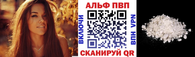 А ПВП СК  Купить закладки  Кизилюрт 