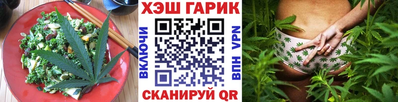 Купить где  Кизилюрт  Cannafood конопля 