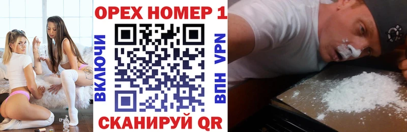 Кокаин Перу  Купить  Кизилюрт 