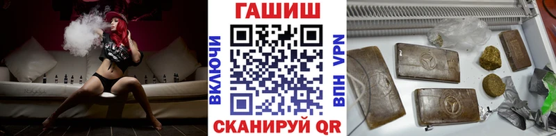 Гашиш гарик  Купить где  Кизилюрт 
