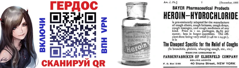 ГЕРОИН Heroin  Купить закладки  Кизилюрт 