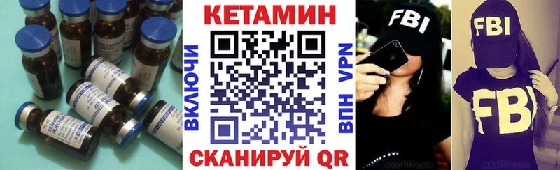 Кетамин ketamine  Купить где  Кизилюрт 