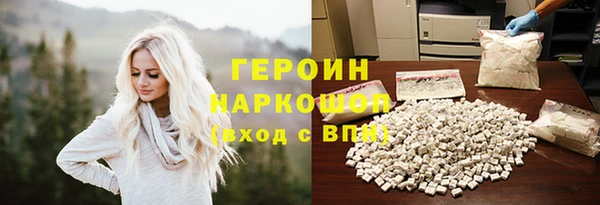 мефедрон Иннополис