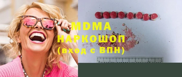 apvp Инсар