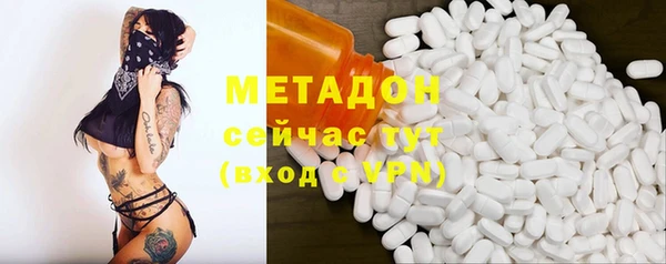 мефедрон Иннополис