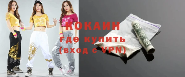 мефедрон Иннополис