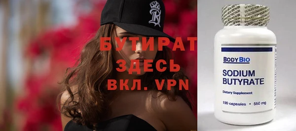 мефедрон Иннополис