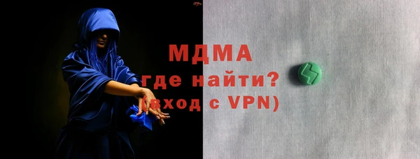 apvp Инсар