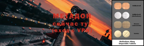 мефедрон Иннополис
