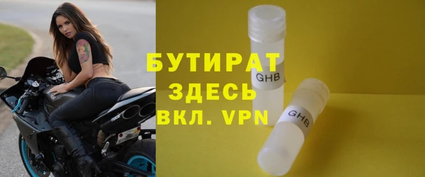 2c-b Инта