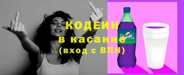 2c-b Инта