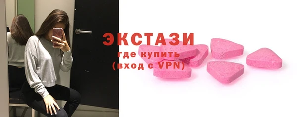 мефедрон Иннополис