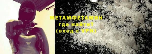 мефедрон Иннополис