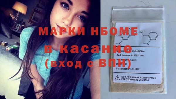 мефедрон Иннополис