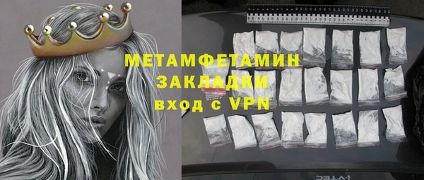 мефедрон Иннополис