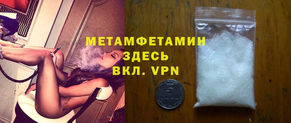 мефедрон Иннополис