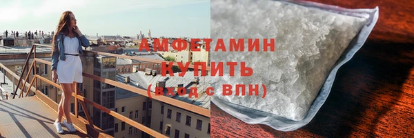 мефедрон Иннополис