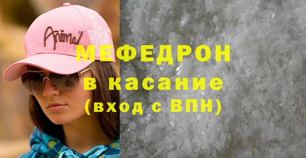 мефедрон Иннополис