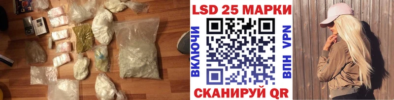 Лсд 25 экстази ecstasy  Купить закладки  Кизилюрт 