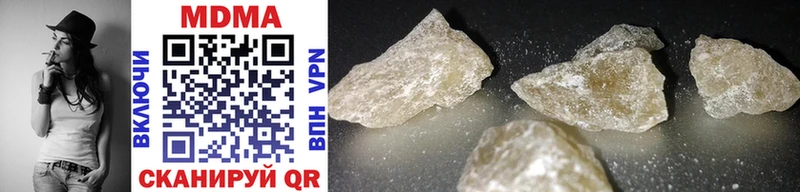 МДМА crystal  Купить где  Кизилюрт 
