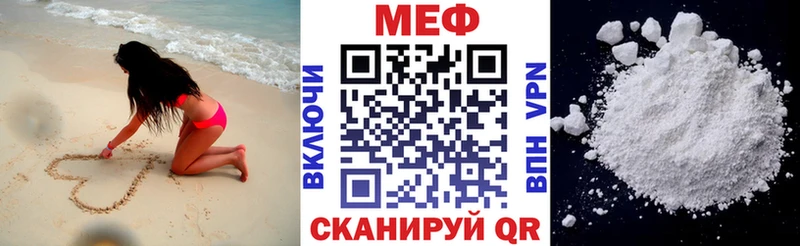 Меф мука  Купить где  Кизилюрт 