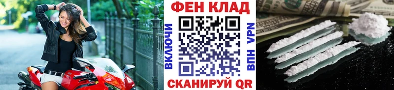 Первитин пудра Купить где Кизилюрт
