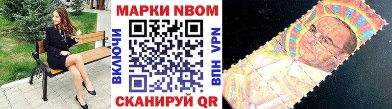 Купить закладки  Кизилюрт  Марки NBOMe 1500мкг 