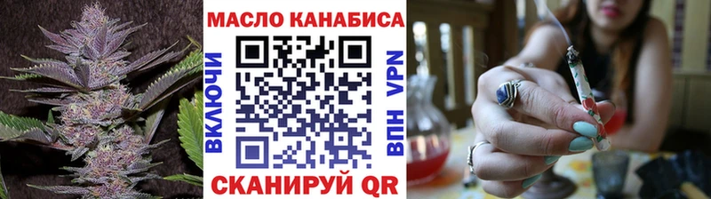 ТГК гашишное масло  Купить где  Кизилюрт 